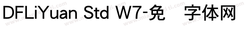 DFLiYuan Std W7字体转换